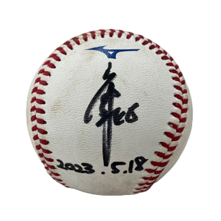 ヒーロー試合球