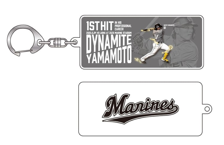 MARINES ONLINEくじ D賞 山本大斗選手 アクリルキーホルダー MARINES ONLINEくじ D賞 山本大斗選手 アクリルキーホルダー
