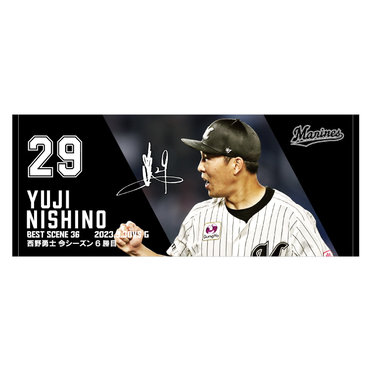 フェイスタオル