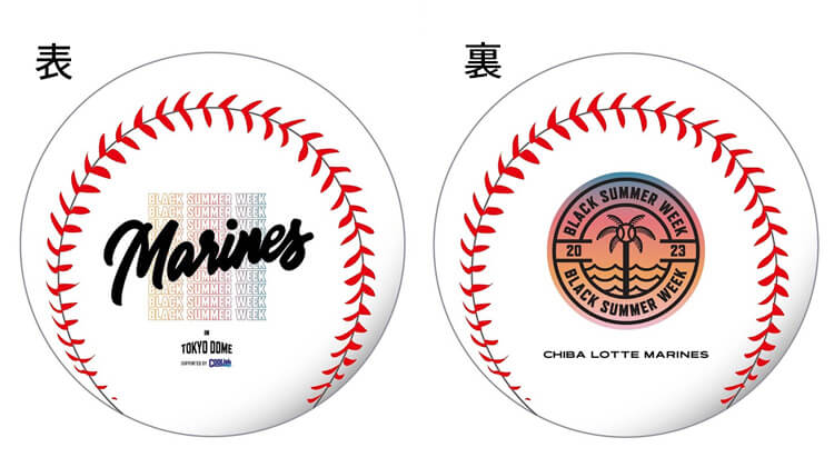 BSW IN TOKYO DOME 記念ボール