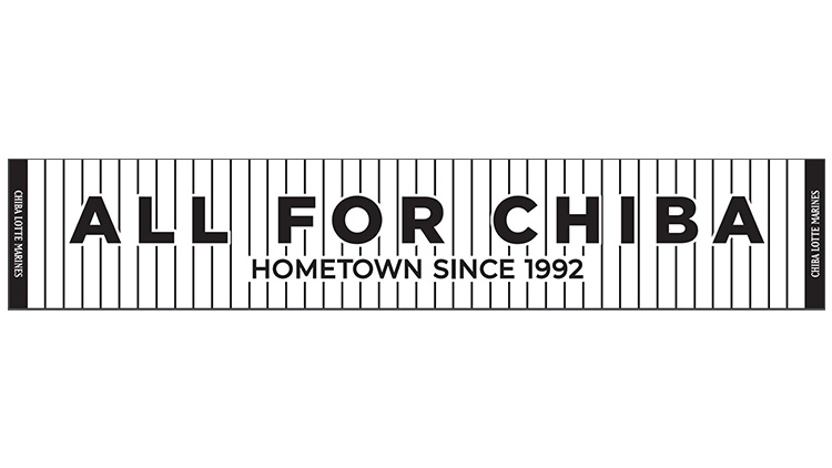 ALL FOR CHIBA ジャガードマフラータオル