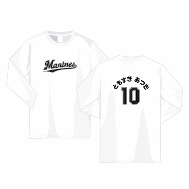 長袖Tシャツ ホワイト