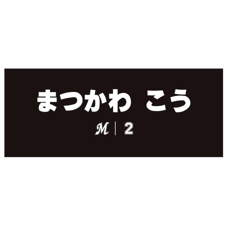 フェイスタオル