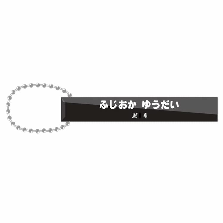 ルームキーホルダー