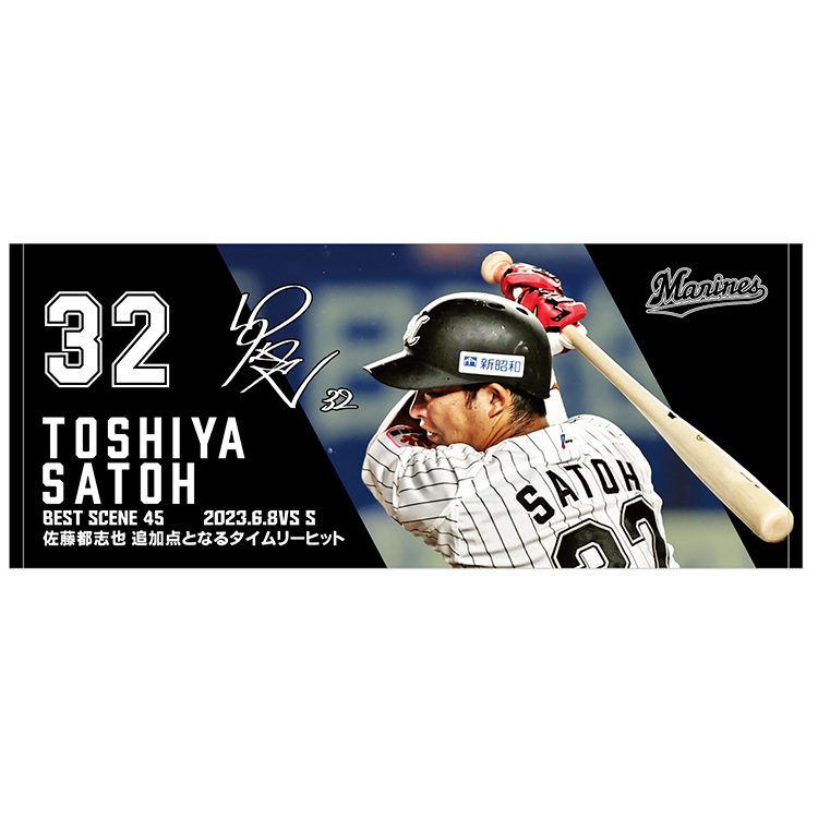 フェイスタオル