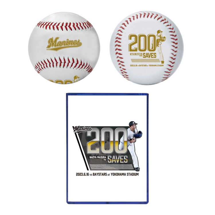 ボール(ケース付き)