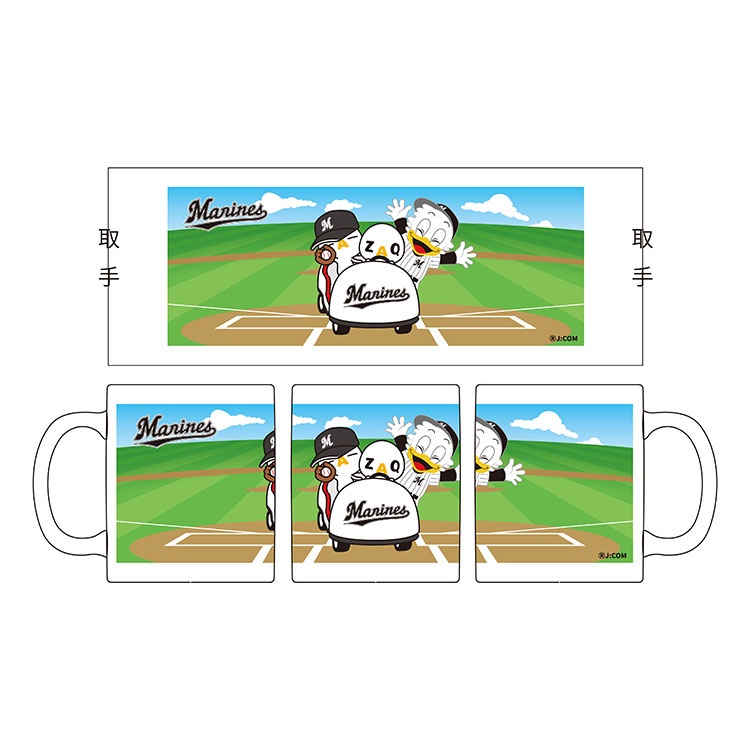 マグカップ(リリーフカー)