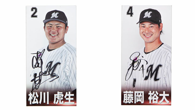 スタメンボード 松川 虎生＆藤岡 裕大