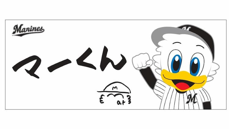 フェイスタオル