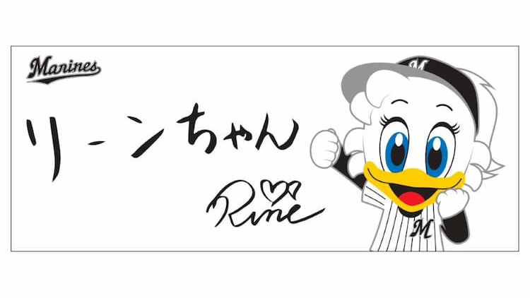 フェイスタオル