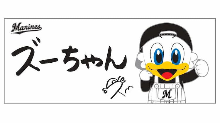 フェイスタオル