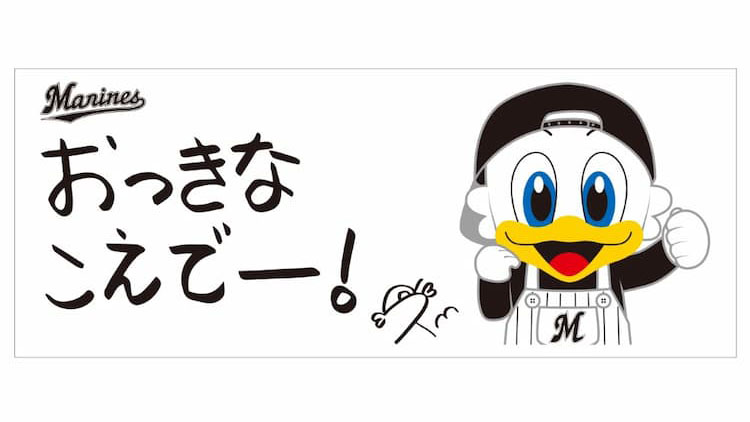 フェイスタオル