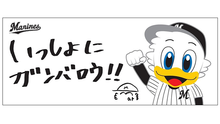 フェイスタオル