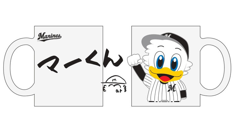 マグカップ マーくん