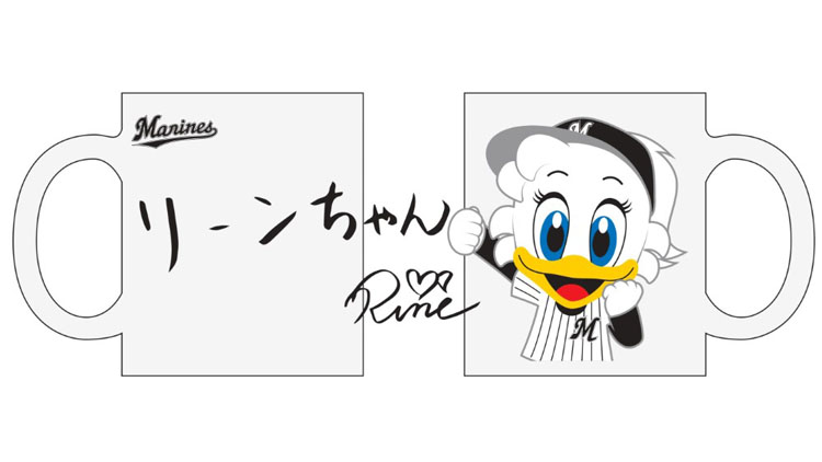 マグカップ リーンちゃん