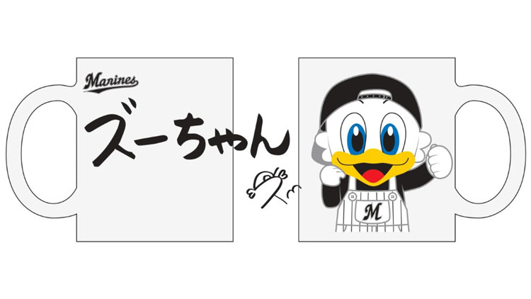 マグカップ ズーちゃん