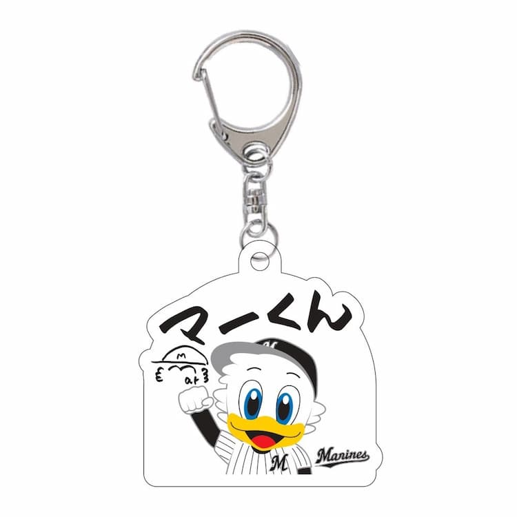 アクリルキーホルダー マーくん