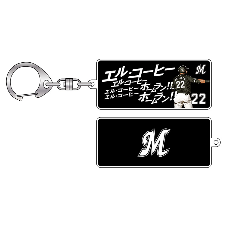 千葉ロッテ 応援歌ビゲストタオル 中村奨吾 千葉ロッテ 応援歌ビゲストタオル 中村奨吾 - メルカリ