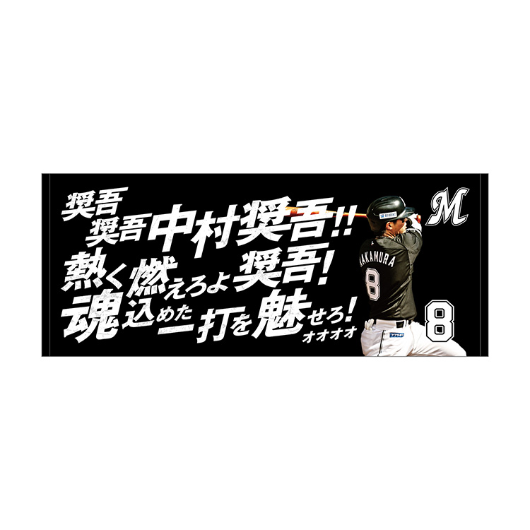 フェイスタオル