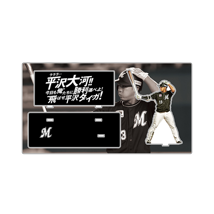 アクリルスタンド