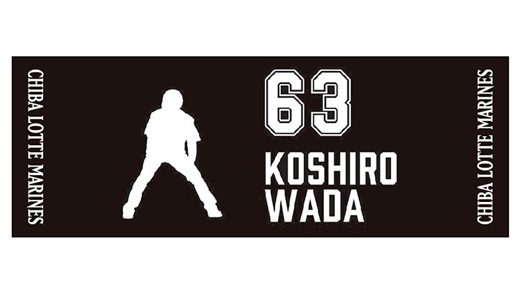 スポーツタオル