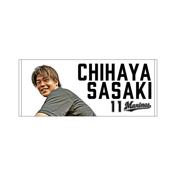 フェイスタオル