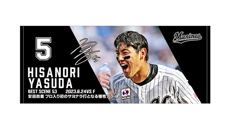 フェイスタオル