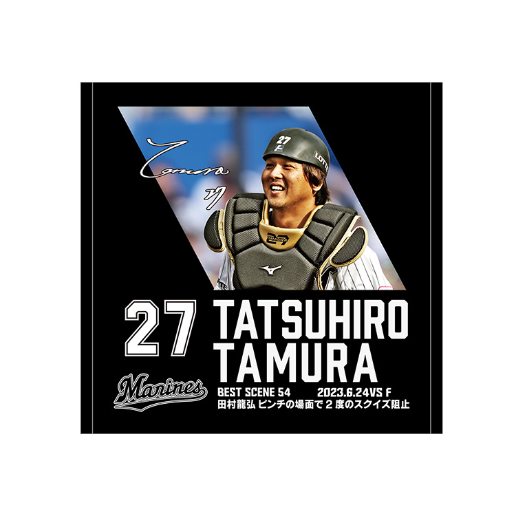 千葉ロッテマリーンズ 佐々木朗希 選手ビジュアル フェイスタオル セット オンラインストア限定】7/7(金)受注販売グッズ情報 - 千葉ロッテ