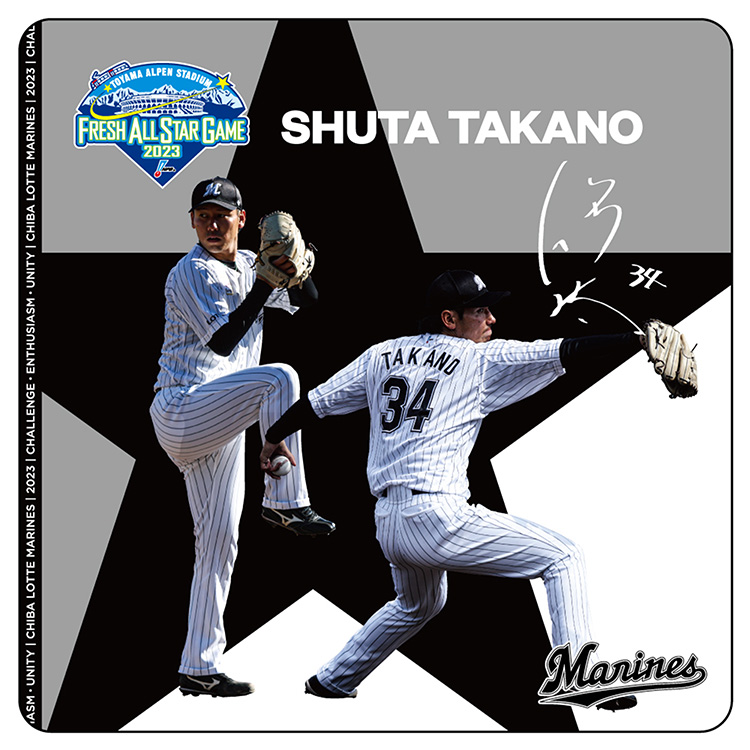 オンラインストア限定】7/7(金)「プロ野球フレッシュ