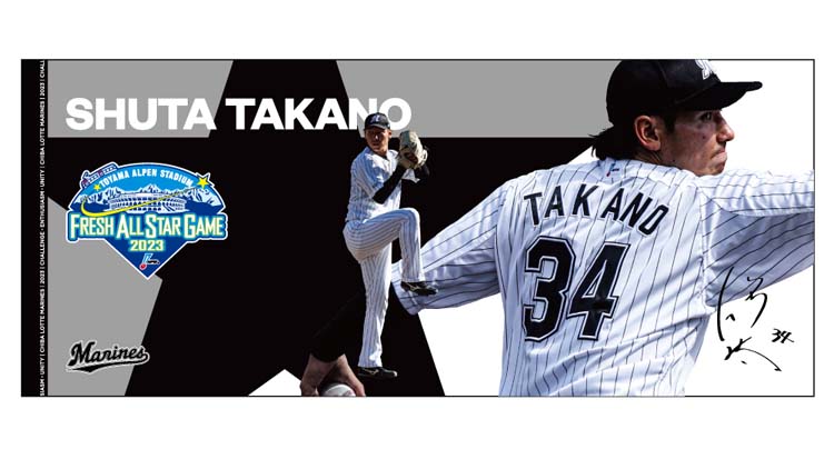 フェイスタオル