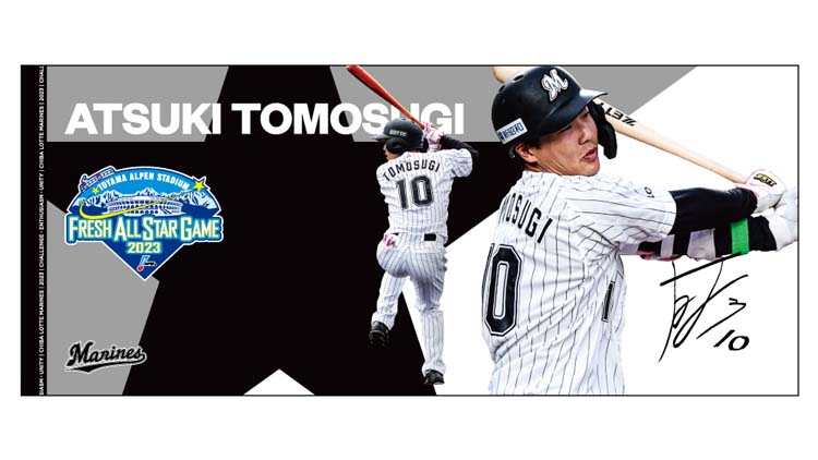 フェイスタオル