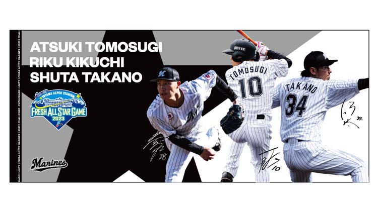 フェイスタオル