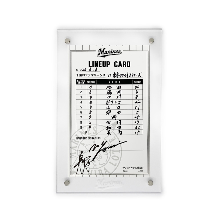 千葉ロッテマリーンズ - 佐々木朗希投手完全試合達成記念メモラビリア　直筆サイン入りボール オンラインストア限定】7/13(木)ヒーローメモラビリア