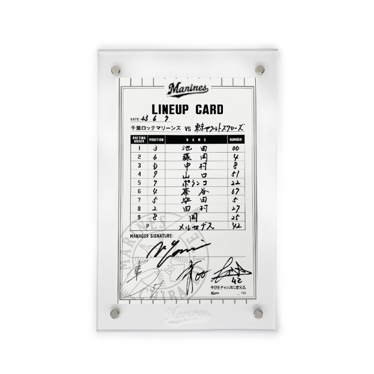 #21吉井監督/#42メルセデス、#00池田、#51山口 (2023.6.7) 東京ヤクルト戦