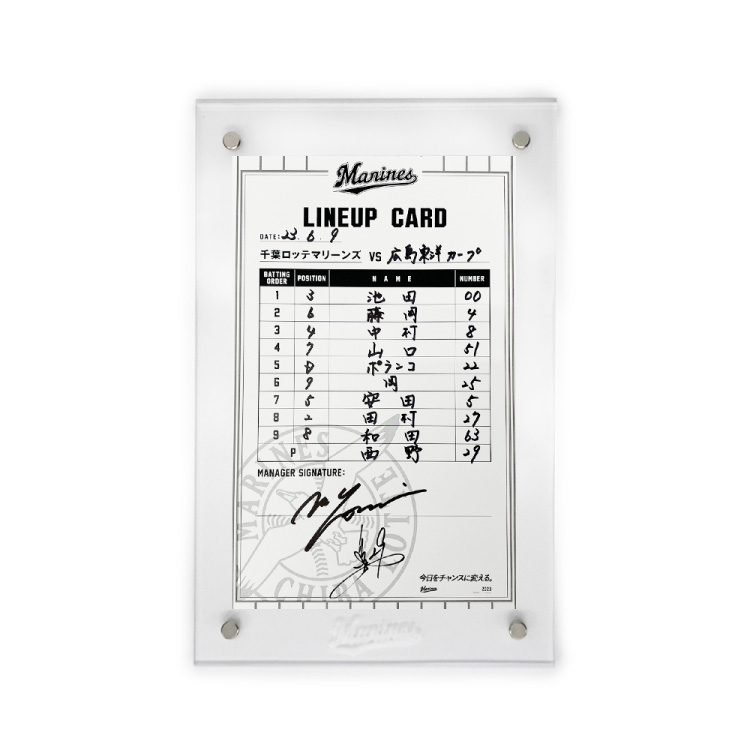 #21吉井監督/#29西野(2023.6.9)広島戦