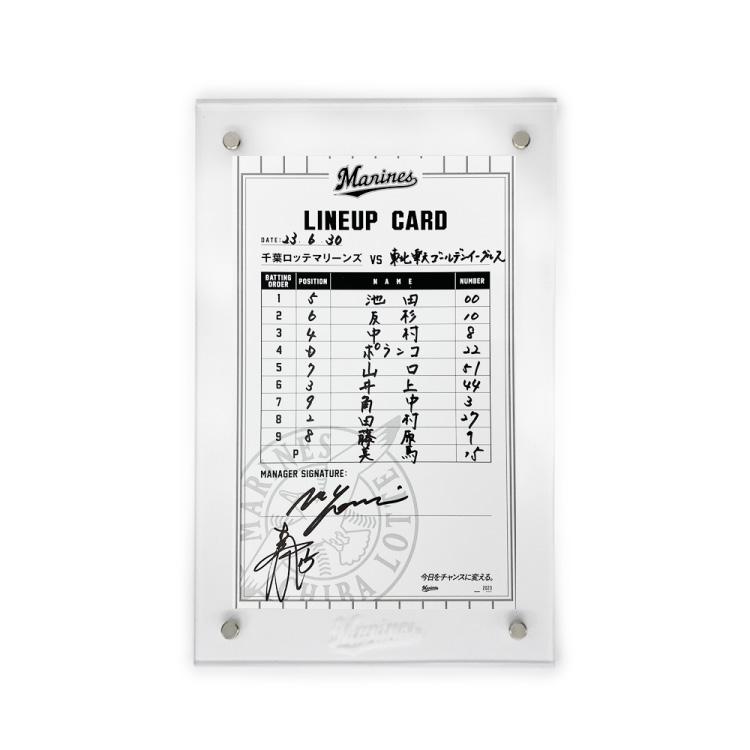 #21吉井監督/#15美馬 (2023.6.30)楽天戦