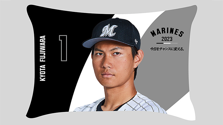 16選手対応枕カバー