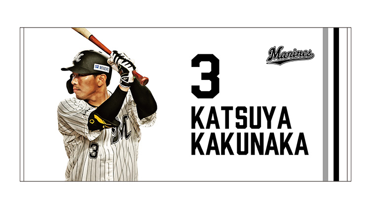 バスタオル 202301023(#3角中)