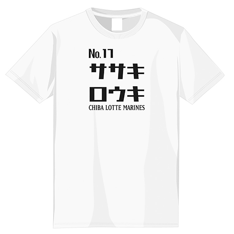 全選手対応カタカナネーム Tシャツ ホワイト