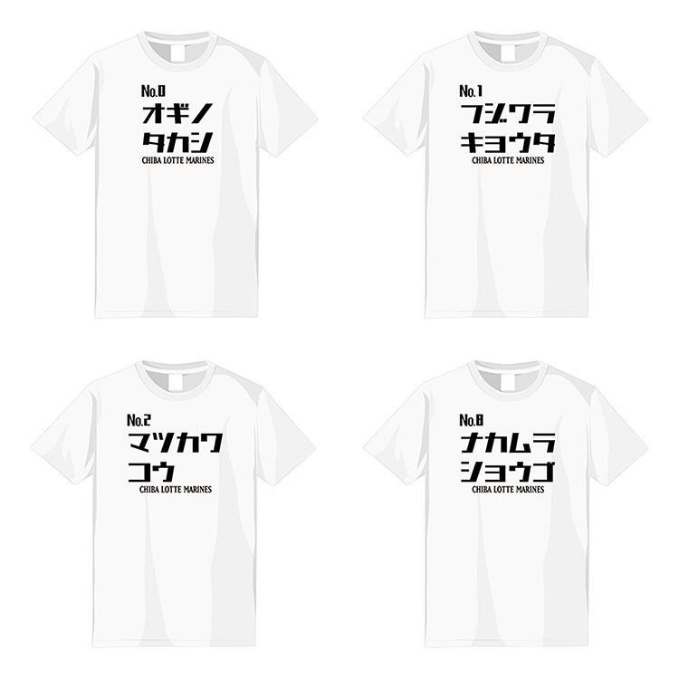 全選手対応カタカナネーム Tシャツ ホワイト