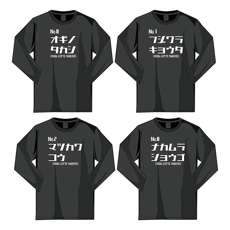 全選手対応カタカナネーム 長袖Tシャツ ブラック