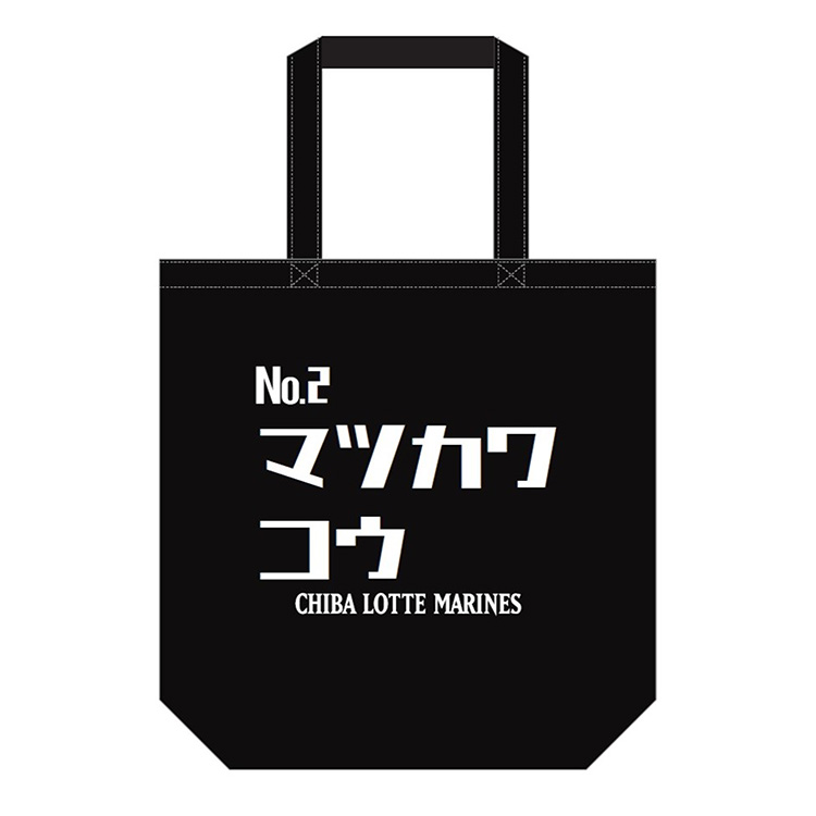 全選手対応カタカナネーム フェイスタオル