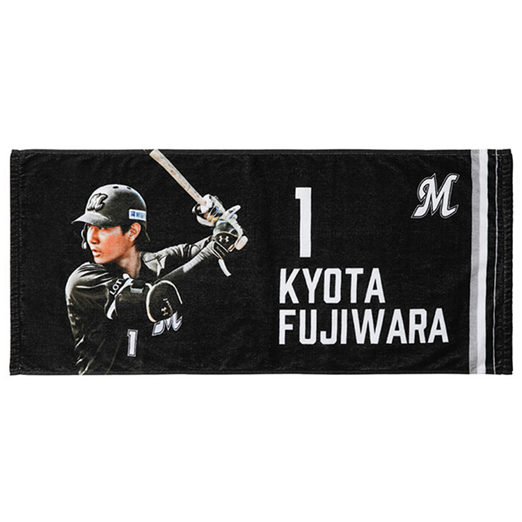 フェイスタオル 202301197(#1藤原)