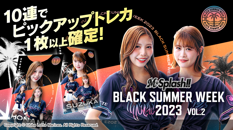 MADEIN マシロ ロッテ 対面サイン会 トレカ OOHA × Mashiro MADEIN マシロ サイン入り カード 特典 - メルカリ