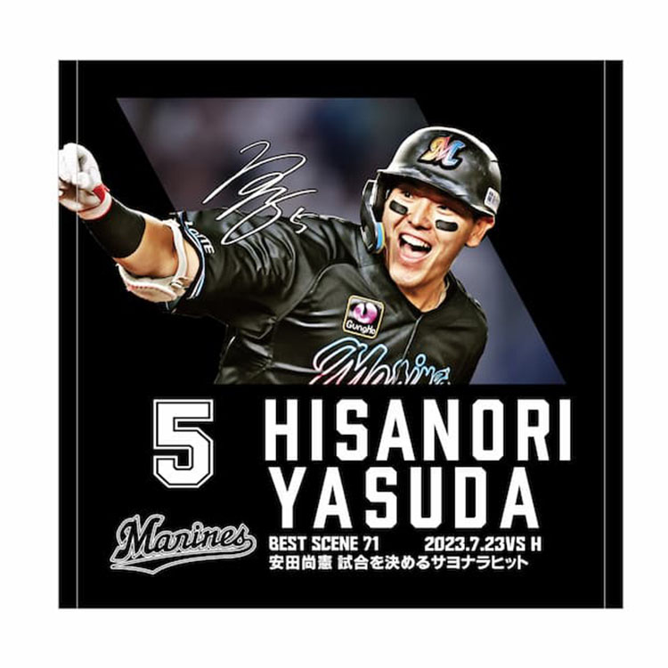 千葉ロッテマリーンズ　2020TEAM26入会限定ミズノ中綿ジャケット　Oサイズ 千葉ロッテマリーンズ 2020TEAM26入会限定ミズノ中綿ジャケット