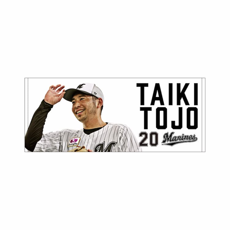 フェイスタオル