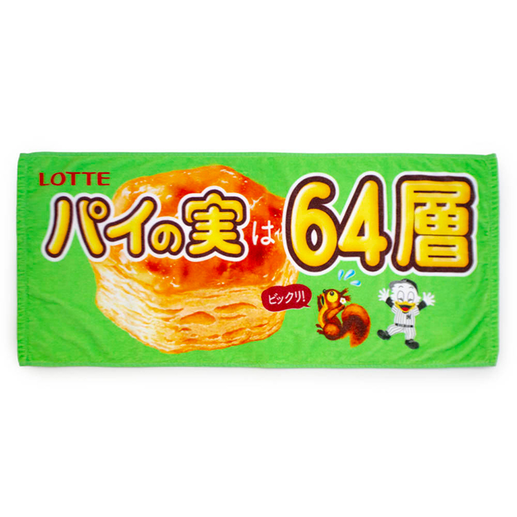 パイの実_フェイスタオル