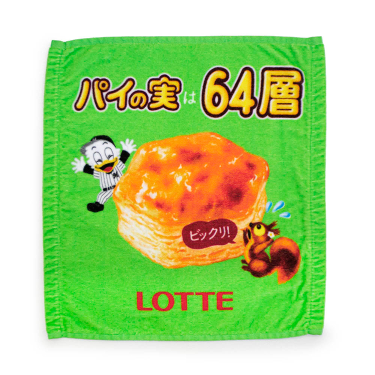 パイの実_ハンドタオル