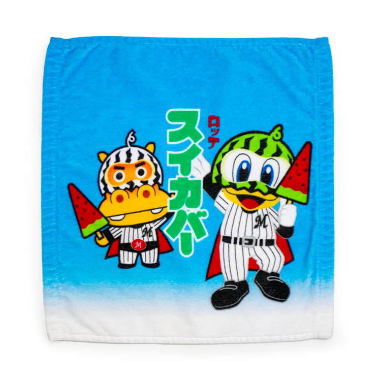 スイカバー_ハンドタオル