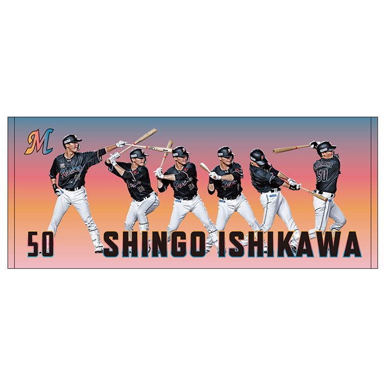 フェイスタオル